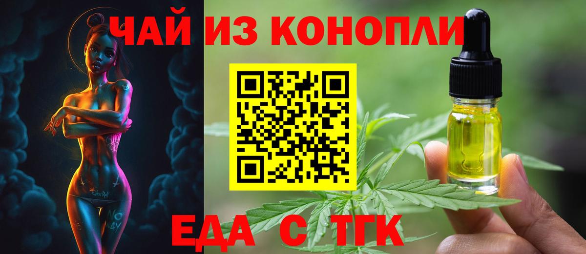 Canna-Cookies марихуана  Вход с VPN  Новый Уренгой 