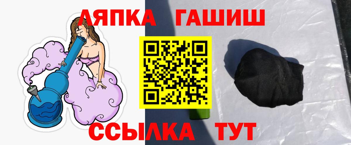 Новый Уренгой  даркнет сайт  ГАШИШ Premium  ГАШИШ  Вход с VPN  ГАШИШ гарик 