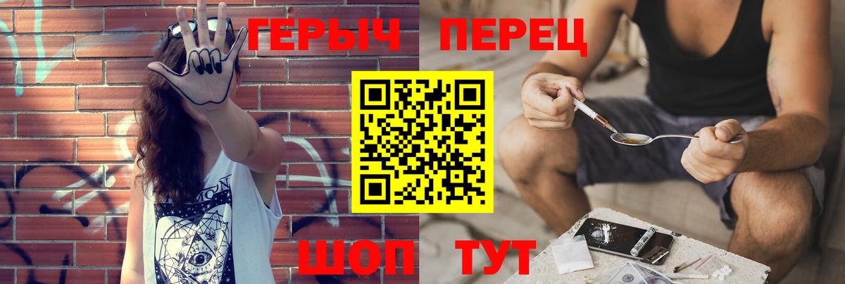 Новый Уренгой  Героин Афган  Вход с VPN 