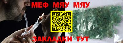 ALPHA-PVP Первоуральск