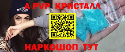 герыч Партизанск