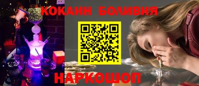 ALPHA-PVP Первоуральск