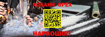 прущая мука Пенза