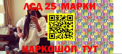 герыч Партизанск