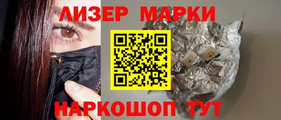 герыч Партизанск