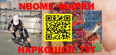 мефедрон VHQ Пугачёв