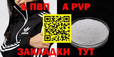прущая мука Пенза