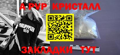 ALPHA-PVP Первоуральск