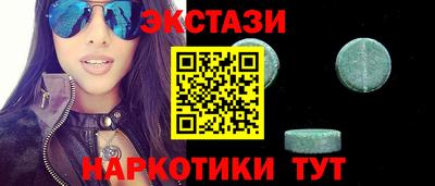 ALPHA-PVP Первоуральск