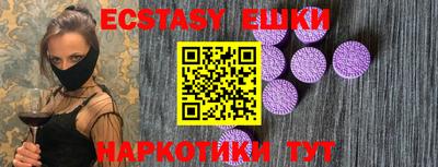 ALPHA-PVP Первоуральск