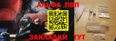 герыч Партизанск