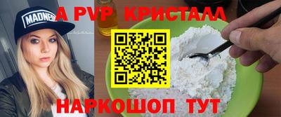 прущая мука Пенза