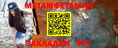 ALPHA-PVP Первоуральск