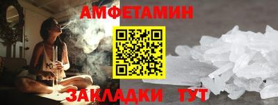 прущая мука Пенза