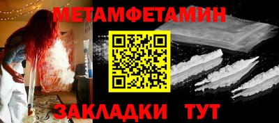 прущая мука Пенза