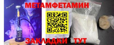 ALPHA-PVP Первоуральск