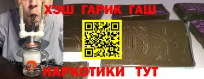 герыч Партизанск