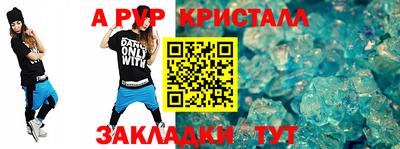 ALPHA-PVP Первоуральск