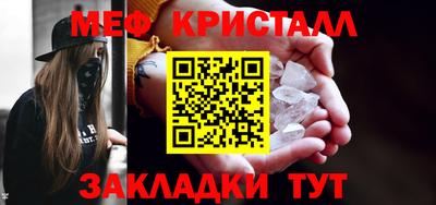 ALPHA-PVP Первоуральск