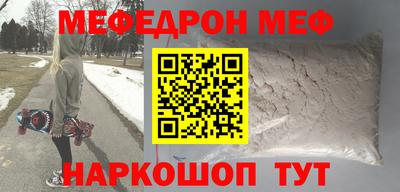 прущая мука Пенза
