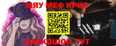 ALPHA-PVP Первоуральск