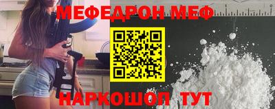 ALPHA-PVP Первоуральск