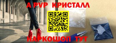 герыч Партизанск