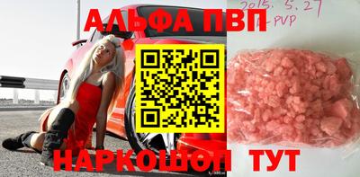 герыч Партизанск