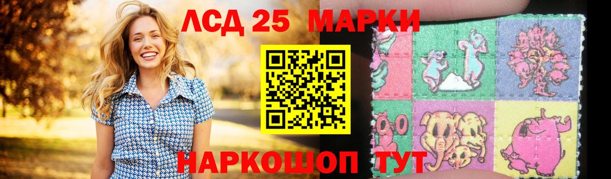 Новый Уренгой  ЛСД экстази ecstasy  Лсд 25 экстази ecstasy  Вход с VPN 