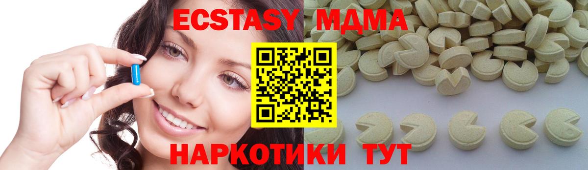 MDMA VHQ  Вход с VPN  Новый Уренгой 
