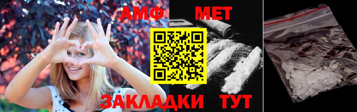 МЕФ Новый Уренгой