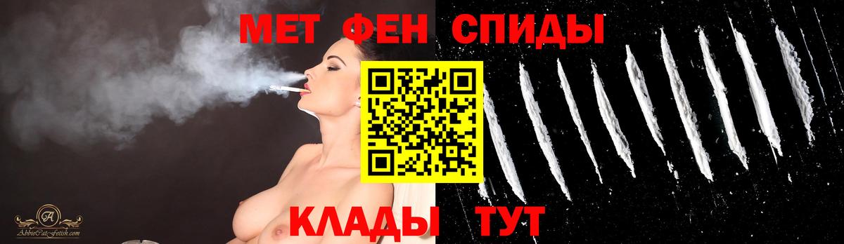 Новый Уренгой  Первитин пудра  Вход с VPN 