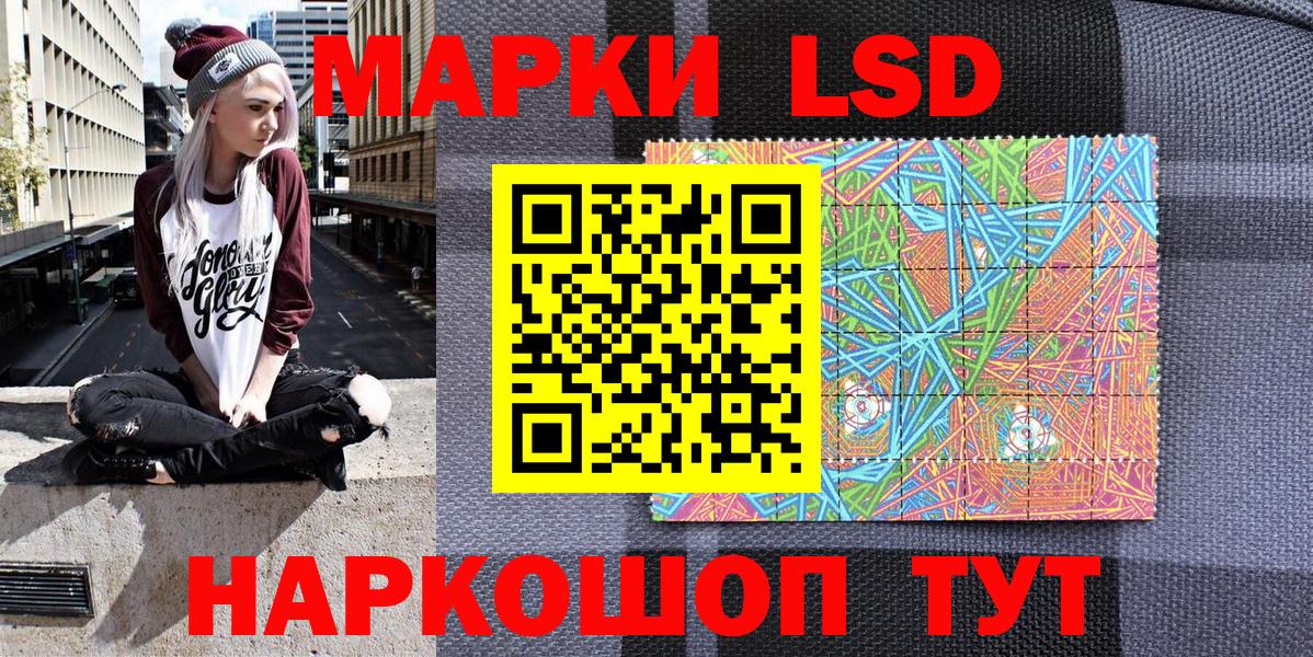 где купить наркоту  Наркотические марки 1,5мг  Вход с VPN  Новый Уренгой  Наркотические марки 1,5мг 