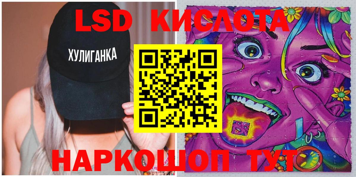 Марки N-bome 1,5мг Новый Уренгой