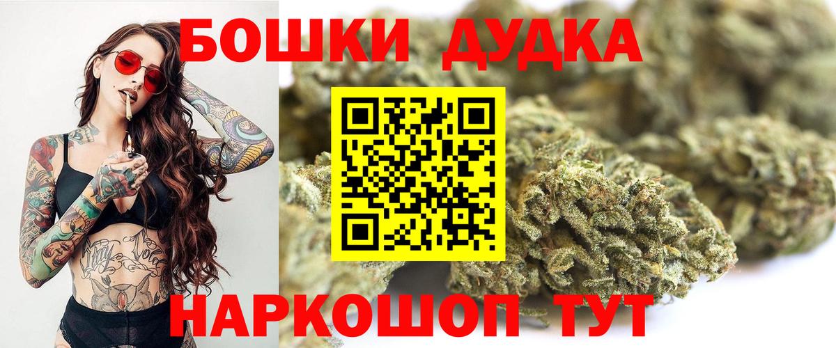 МАРИХУАНА White Widow  Бошки марихуана индика  МАРИХУАНА план  Новый Уренгой  Вход с VPN  Шишки марихуана Bruce Banner 