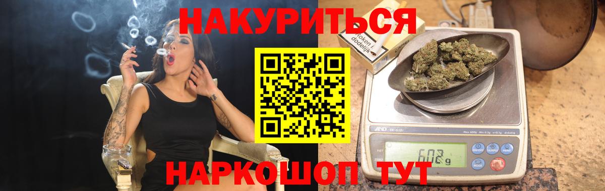 Конопля сатива Новый Уренгой